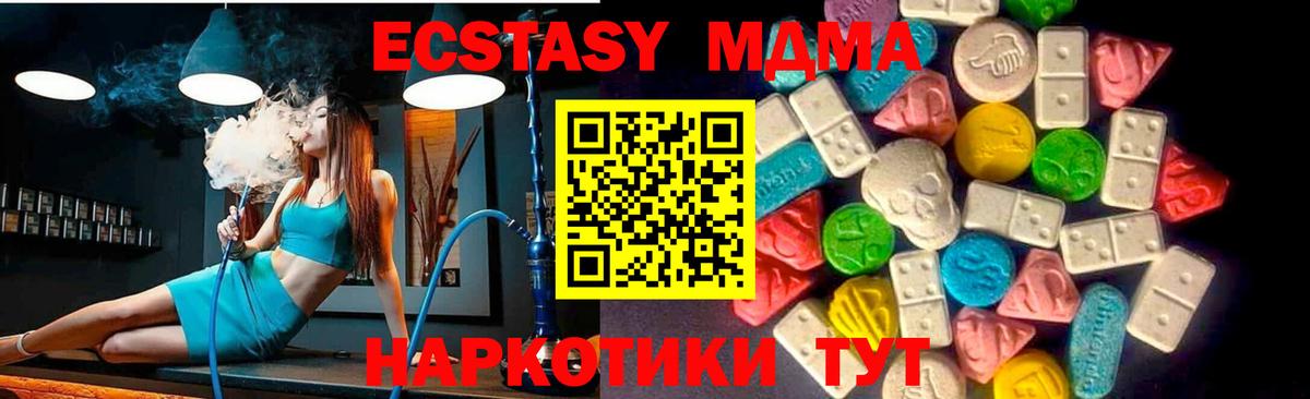 Ecstasy louis Vuitton Красноперекопск