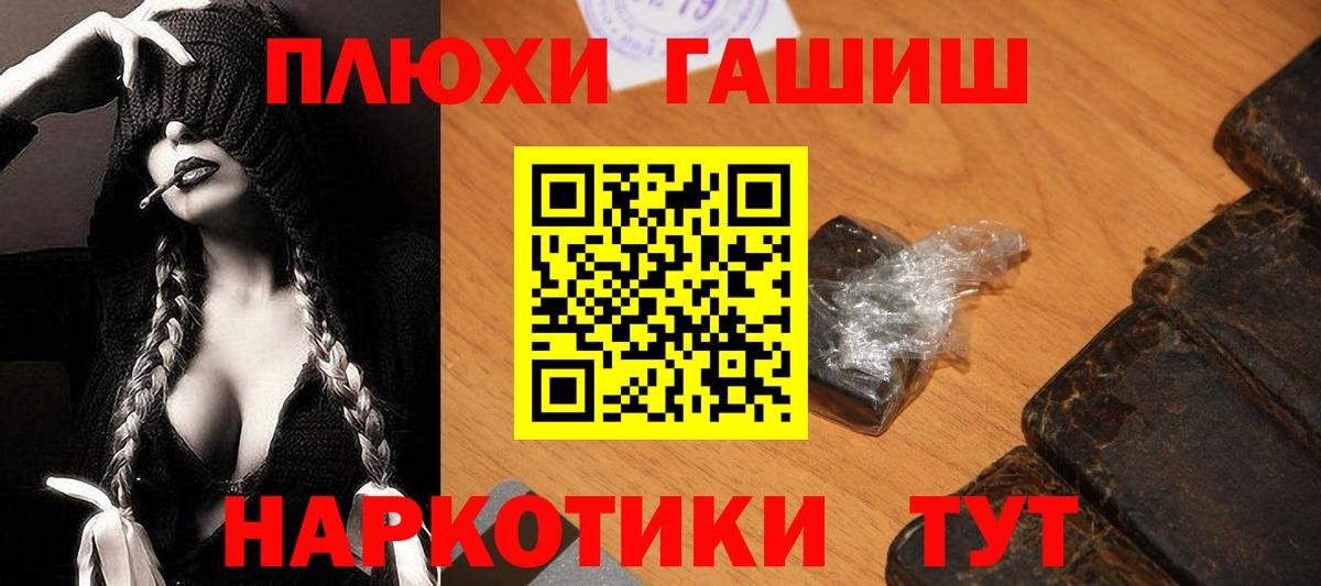 Гашиш Premium Красноперекопск