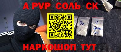 трава Канаш