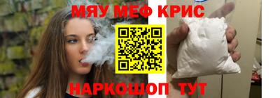 метамфетамин Кандалакша