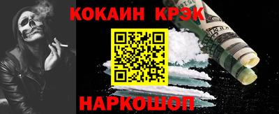 метамфетамин Кандалакша