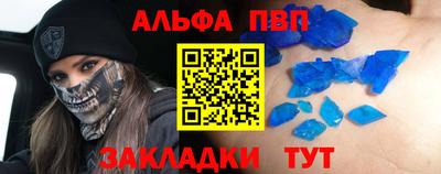 метадон Камышлов