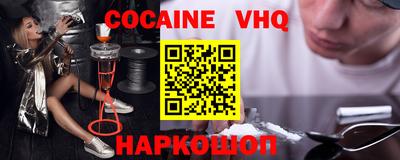метамфетамин Кандалакша