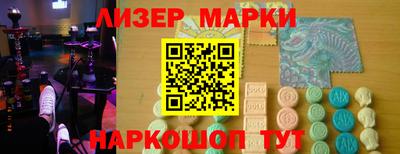 метамфетамин Кандалакша
