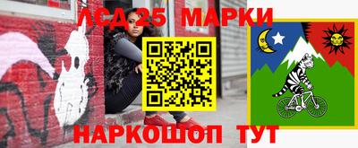метамфетамин Кандалакша