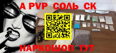 трава Канаш