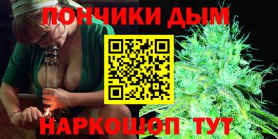 метамфетамин Кандалакша