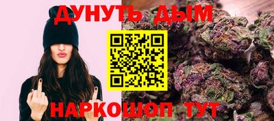 метамфетамин Кандалакша