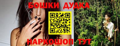 трава Канаш