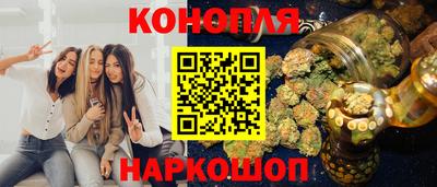 трава Канаш