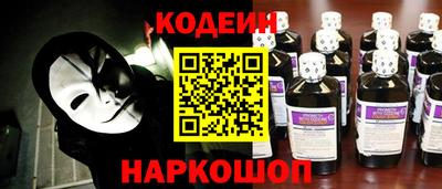 метамфетамин Кандалакша