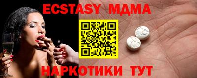 метамфетамин Кандалакша