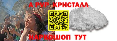 трава Канаш