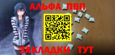 метамфетамин Кандалакша