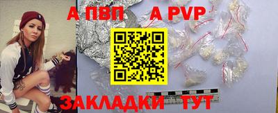 метамфетамин Кандалакша