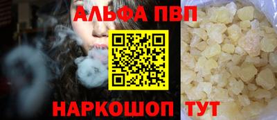 трава Канаш