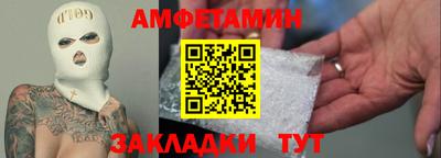 метадон Камышлов