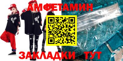метамфетамин Кандалакша