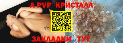 трава Канаш