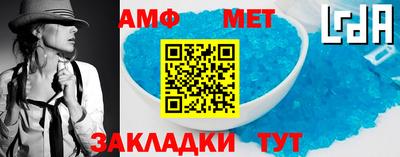 метадон Камышлов