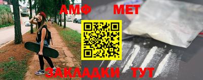 метамфетамин Кандалакша