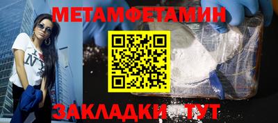 метадон Камышлов
