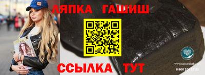 метамфетамин Кандалакша