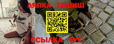 трава Канаш