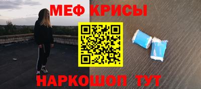 метамфетамин Кандалакша