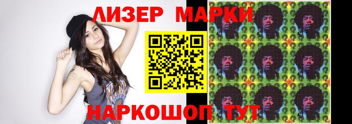 Красноперекопск  ЛСД экстази ecstasy  LSD-25 экстази ecstasy  Вход с VPN 