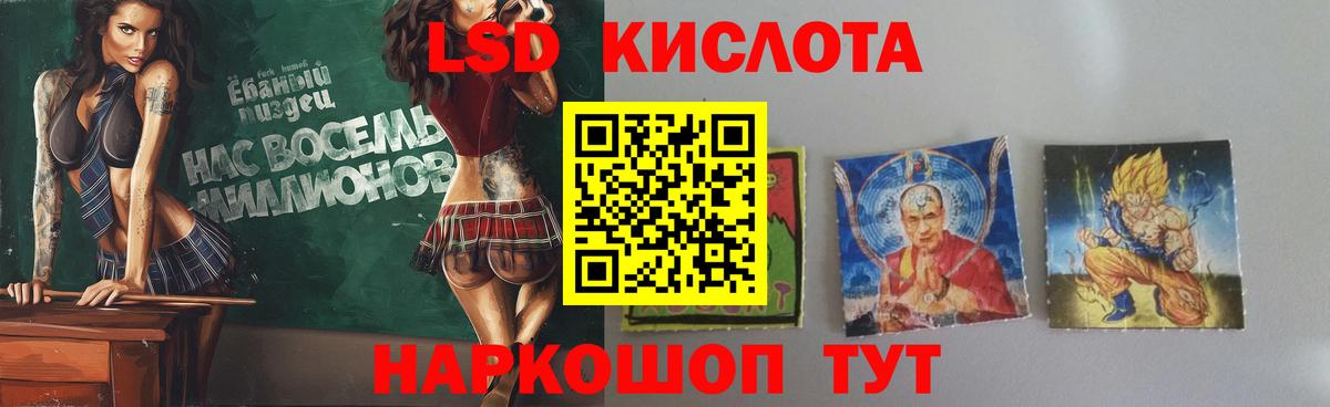 Вейп ТГК Красноперекопск