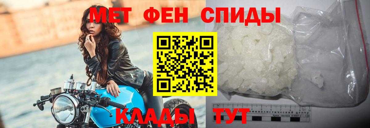 Метамфетамин пудра  Вход с VPN  Красноперекопск 