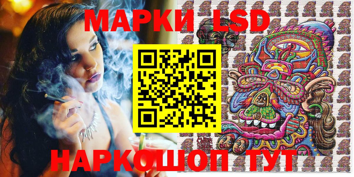 Марки NBOMe 1,8мг Красноперекопск