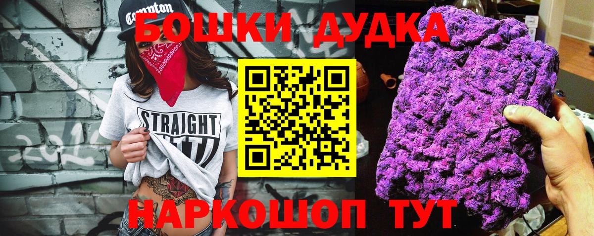 Канабис марихуана  Шишки марихуана AK-47  Красноперекопск  Вход с VPN 